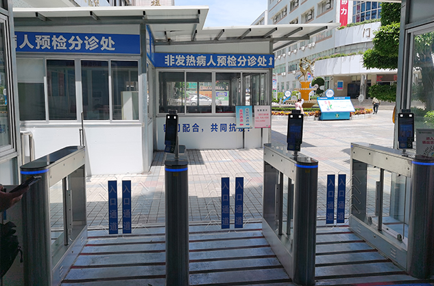 “雙節(jié)”防疫大考來臨，樂地智能健康碼人臉識別速通門助力抗疫戰(zhàn)
